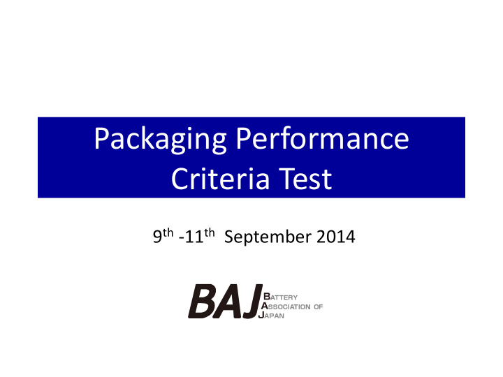 packaging performance criteria test