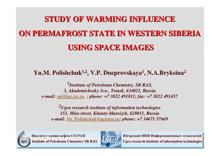 study of warming influence study of warming influence on