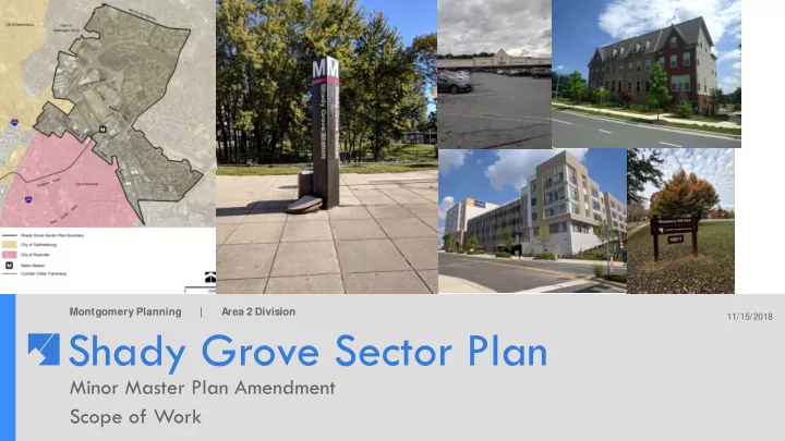 shady grove sector plan