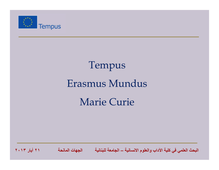 tempus erasmus mundus marie curie