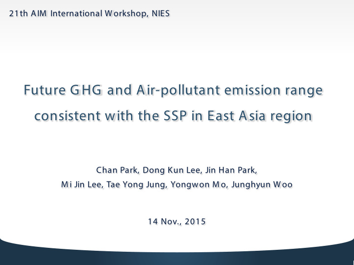 future g hg and air pollutant emission range consistent