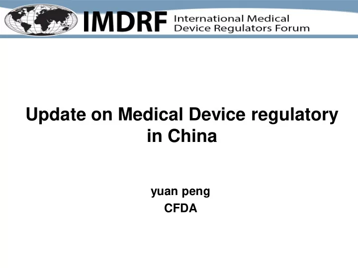 yuan peng cfda key words standard classification reform 2
