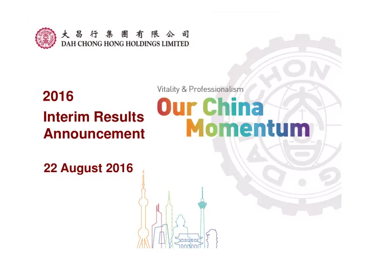 2016 interim results announcement