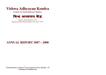 Vishwa Adhyayan Kendra  Centre for International Studies