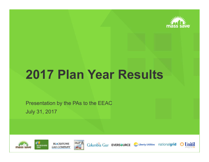 2017 plan year results