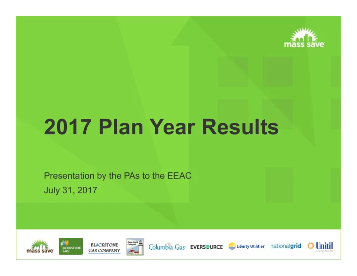 2017 plan year results