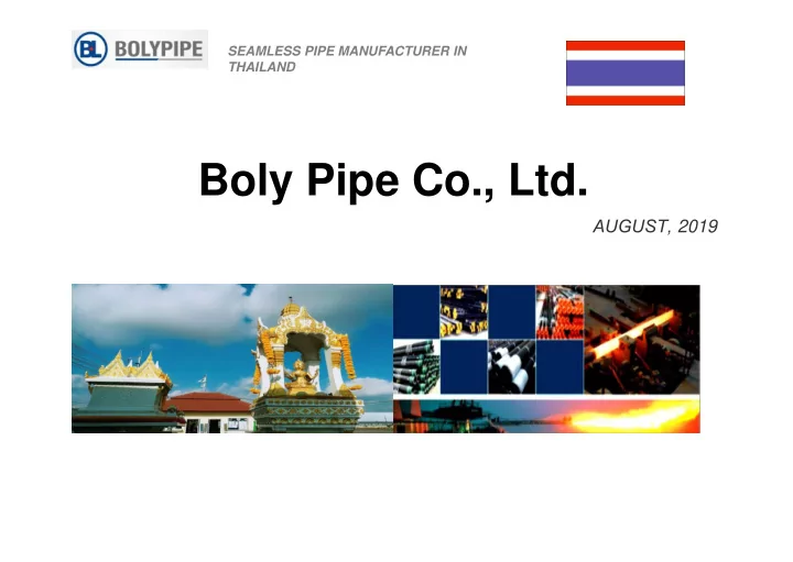 boly pipe co ltd