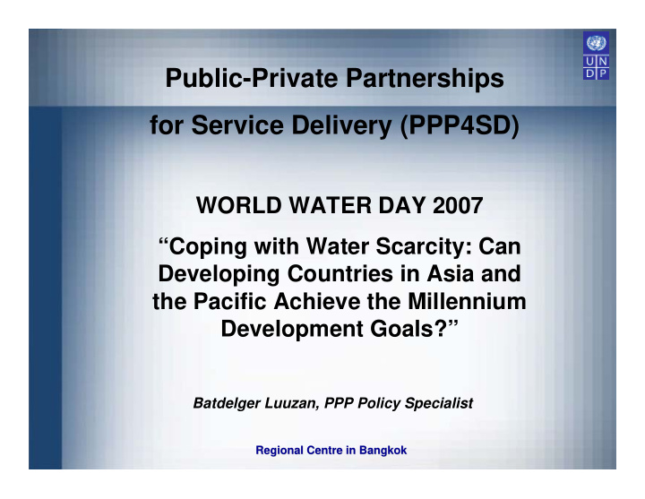 public private partnerships for service delivery ppp4sd