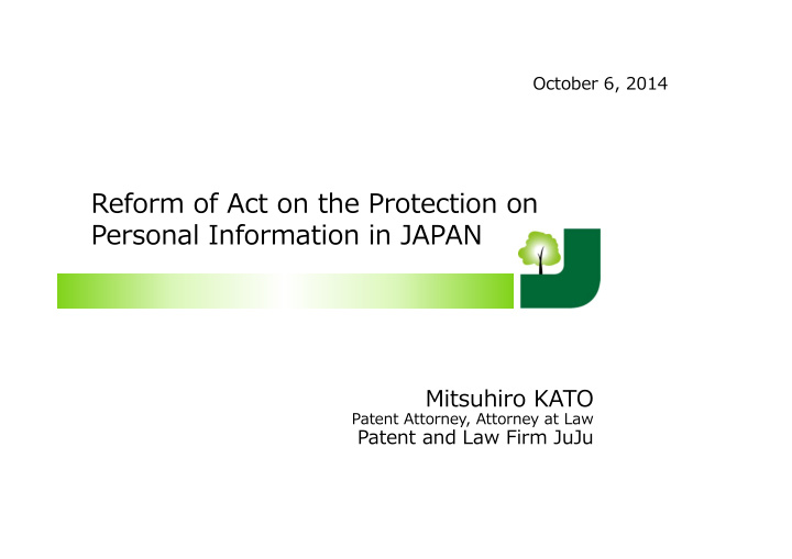 reform of act on the protection on personal information