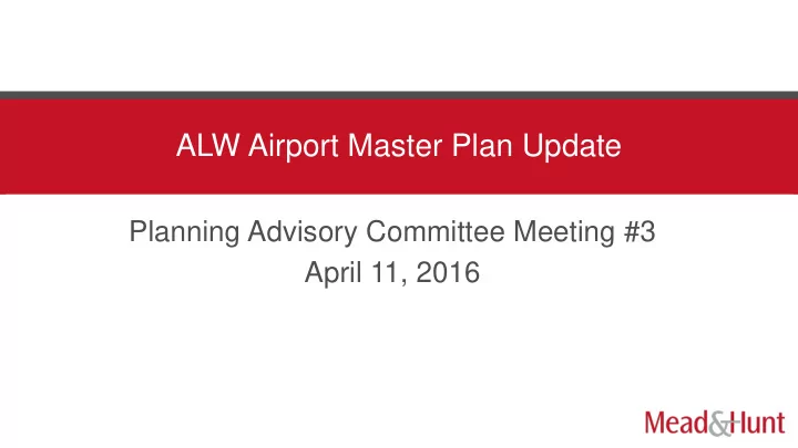alw airport master plan update
