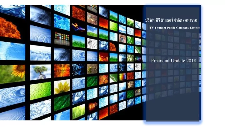 financial update 2018