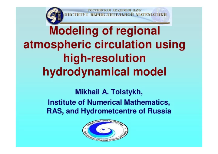 modeling of regional atmospheric circulation using high