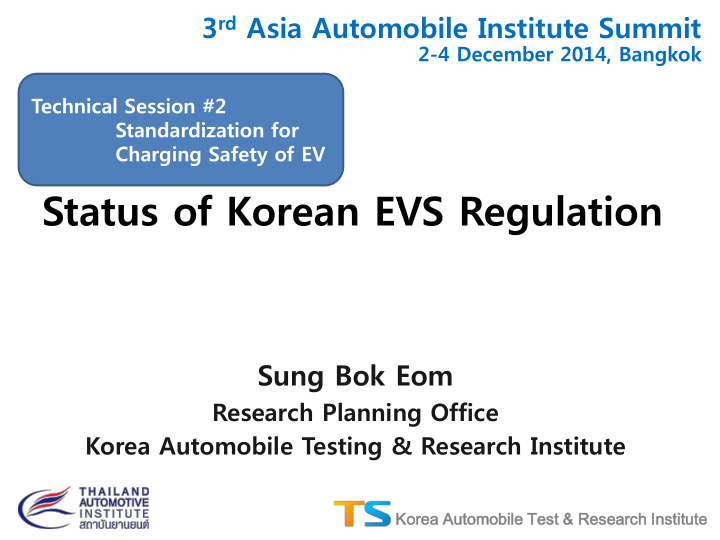 status of korean evs regulation