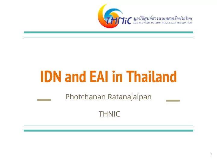 idn and eai in thailand