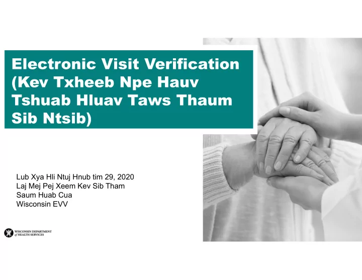electronic visit verification kev txheeb npe hauv tshuab