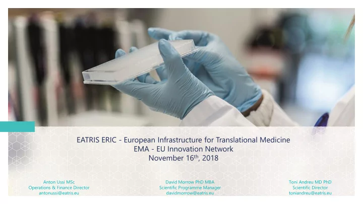 ema eu innovation network