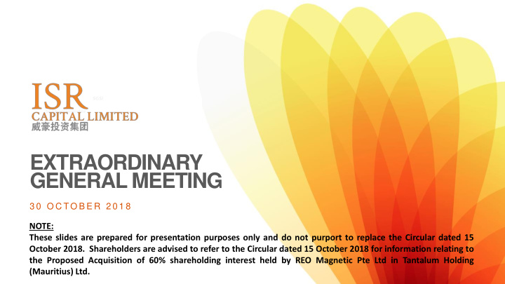 extraordinary general meeting