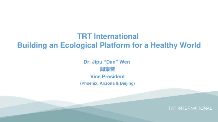 trt international