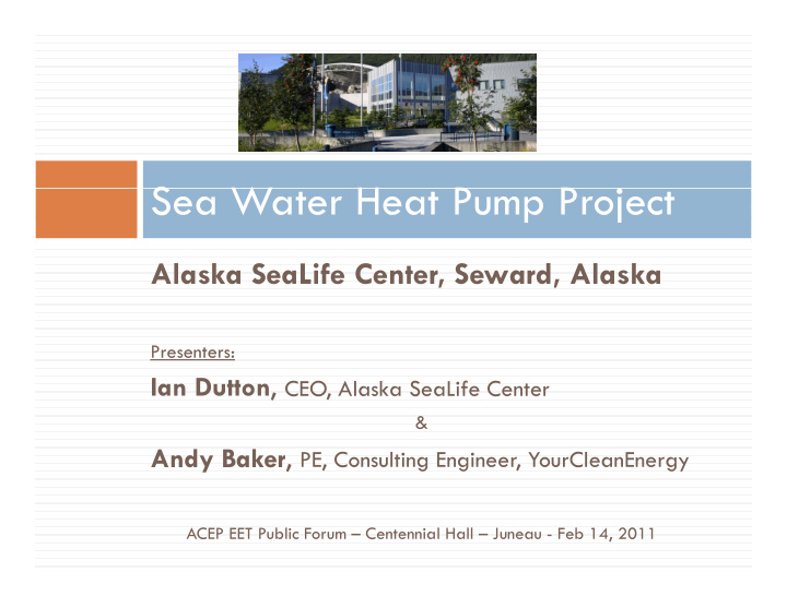 s sea water heat pump project w h p p j