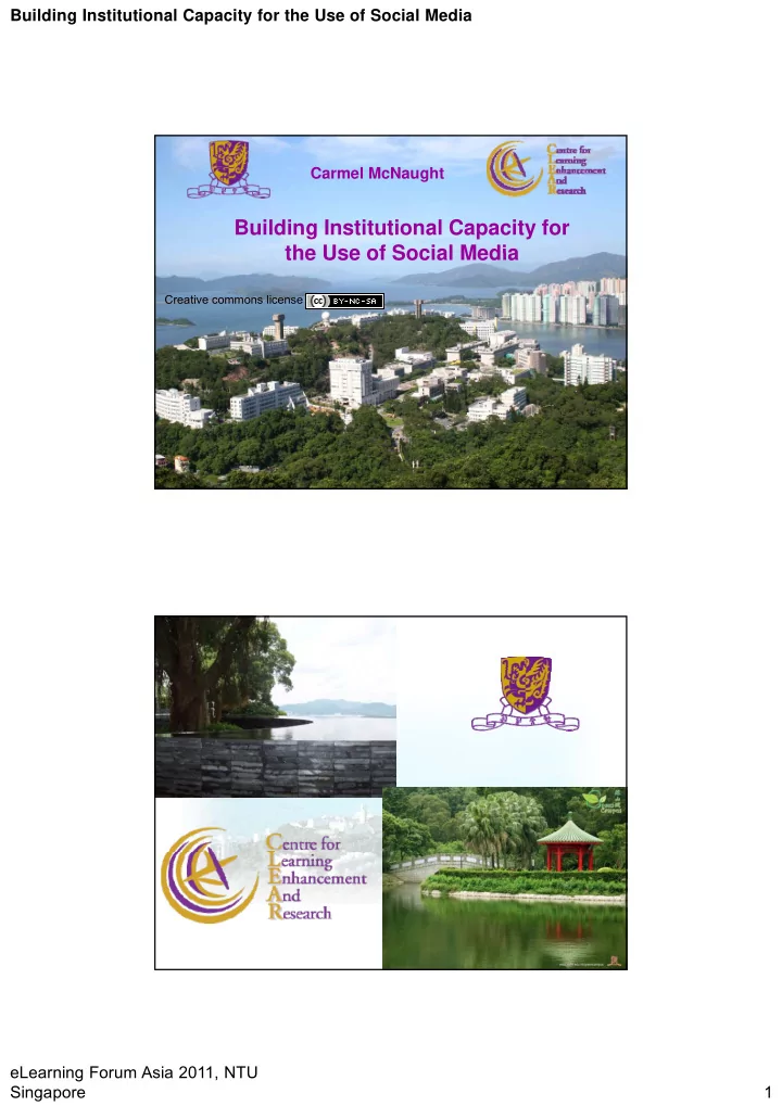 building institutional capacity for the use of social
