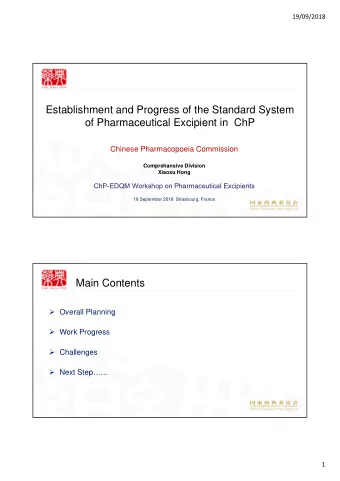 Establishment and Progress of the Standard System  of Pharmaceutical Excipient in  ChP  Chinese
