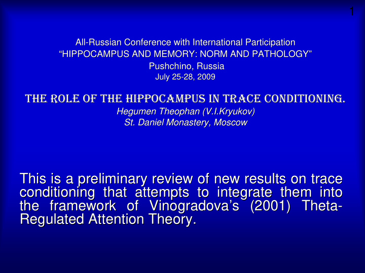 this is a preliminary review of new results on trace this