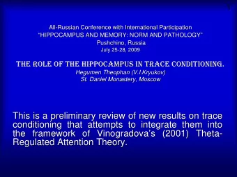 This is a preliminary review of new results on trace  This is a preliminary review of new results