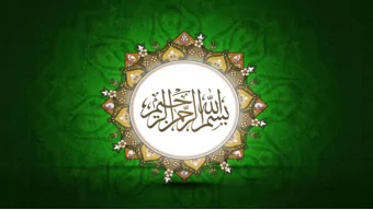 September 17, 2019  National Electric Power Regulatory Authority  Scheme of Todays Presentation