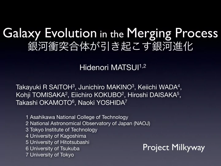 galaxy evolution in the merging process