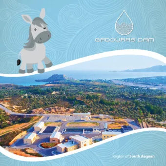 Hello kids!  Welcome to Gadouras Dam. I know the name sounds  funny, but I like it a lot as the dam