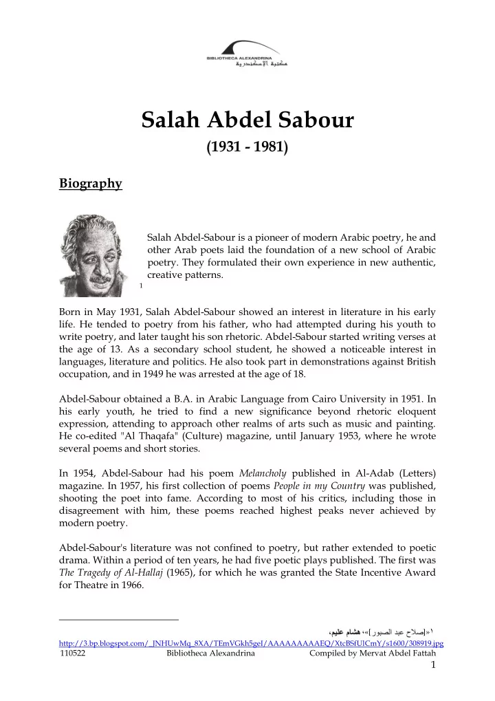 salah abdel sabour