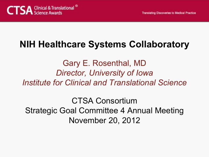 nih healthcare systems collaboratory