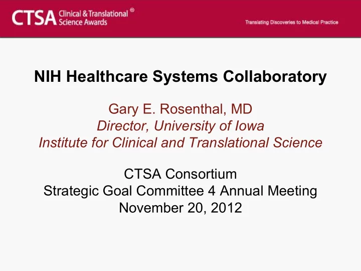 nih healthcare systems collaboratory