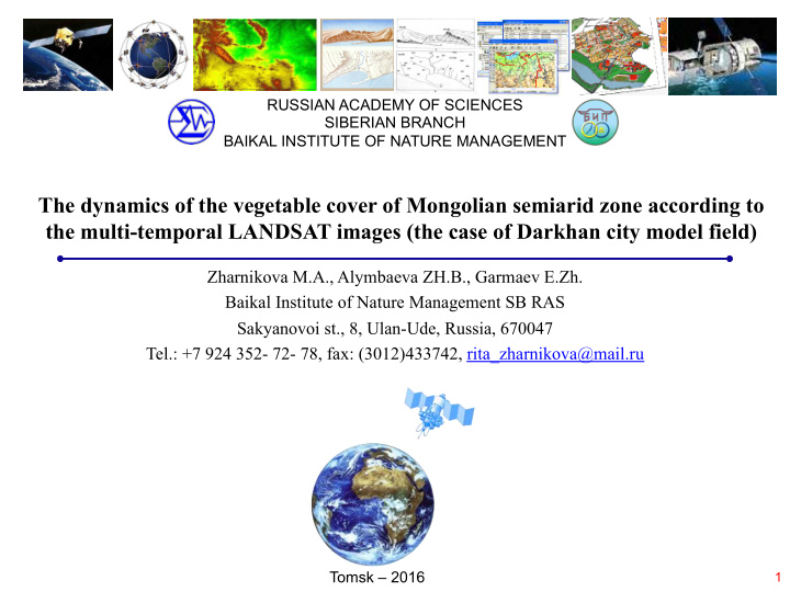 the dynamics of the vegetable cover of mongolian semiarid
