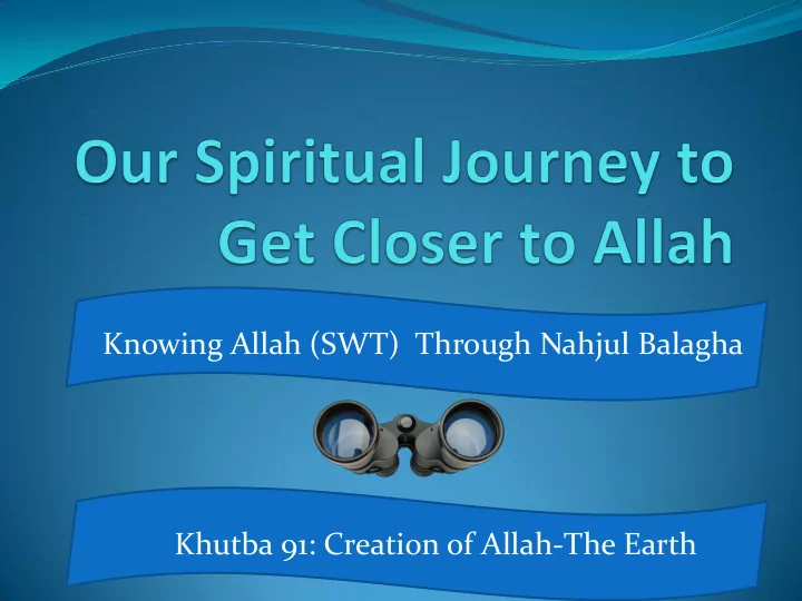 knowing allah swt through nahjul balagha khutba 91