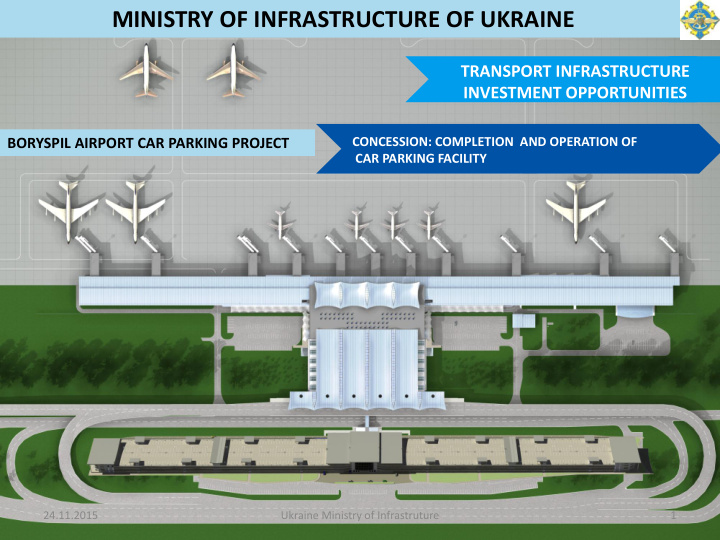 ministry of infrastructure of ukraine