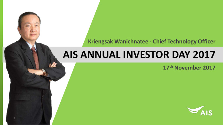 ais annual investor day 2017