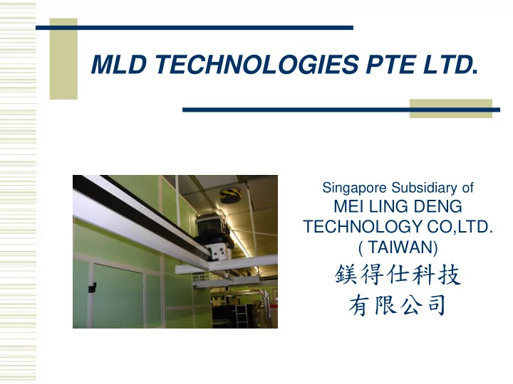 mld technologies pte ltd