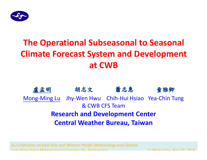 the operational subseasonal to seasonal climate forecast