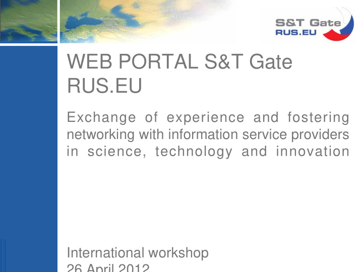 web portal s t gate rus eu