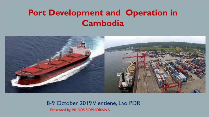 port development and operation in cambodia