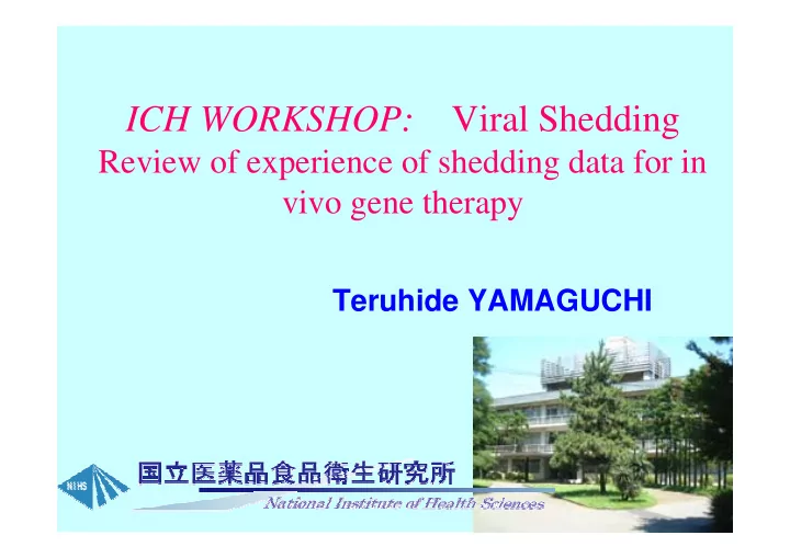 viral shedding