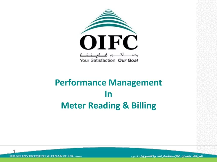 performance management in meter reading billing