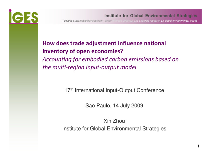 how does trade adjustment influence national inventory of