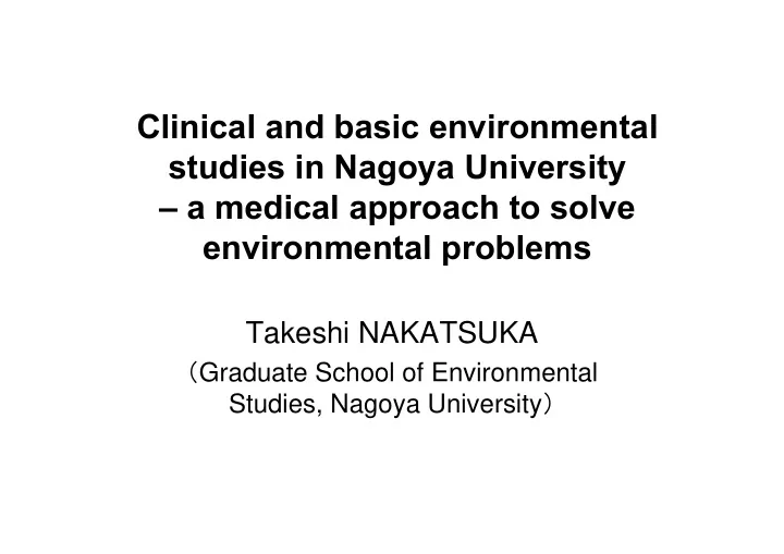 clinical and basic environmental studies in nagoya