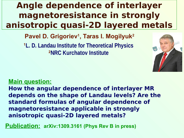 angle dependence of interlayer magnetoresistance in