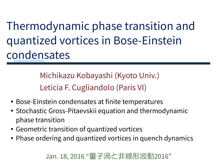 thermodynamic phase transition and quantized vortices in