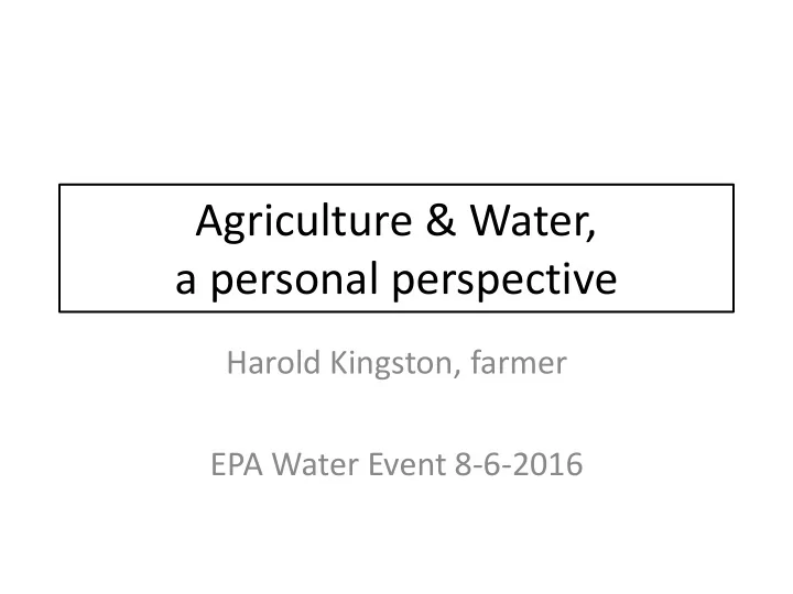 agriculture water a personal perspective