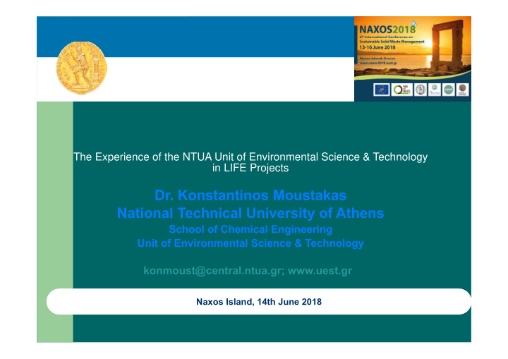 dr konstantinos moustakas national technical university