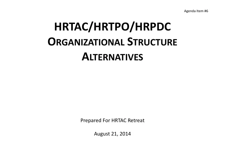 hrtac hrtpo hrpdc o rganizational s tructure a lternatives